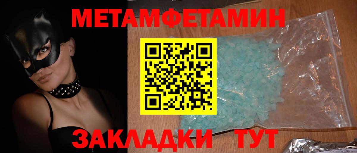 Amphetamine  Вход с VPN  Алатырь  АМФ Розовый 