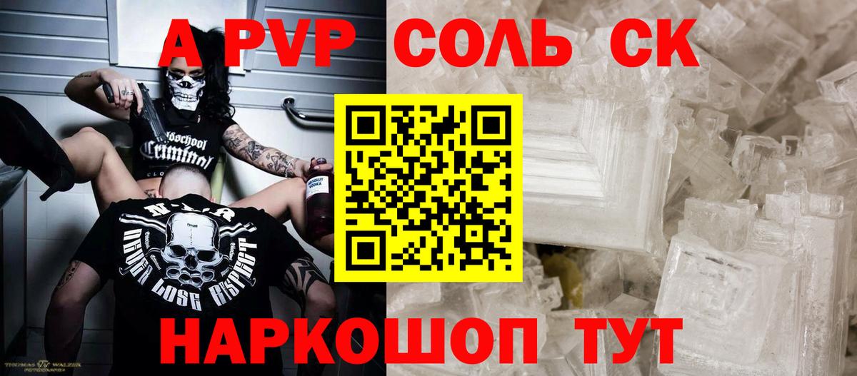 МЕФ Алатырь