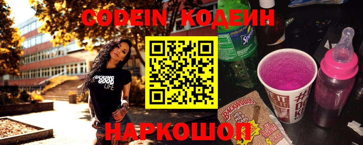 Alpha-PVP СК кристаллы  Cocaine  МЕФ кристаллы  Алатырь  Вход с VPN  МАРИХУАНА  ГАШ 