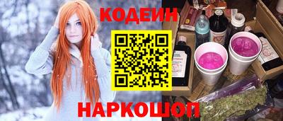 наркотики Абакан