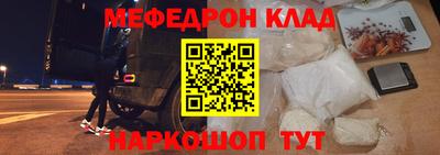трава Азнакаево