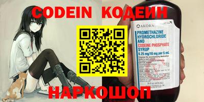 наркотики Абакан