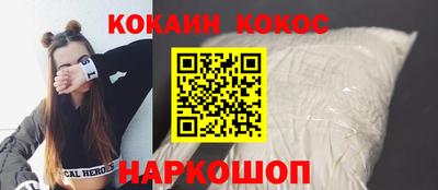 наркотики Абакан