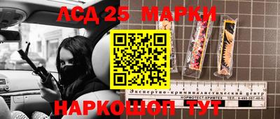 наркотики Абакан