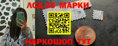 трава Азнакаево