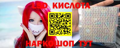 наркотики Абакан