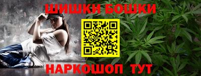 наркотики Абакан