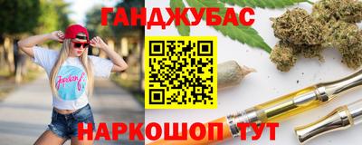 наркотики Абакан