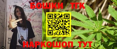 трава Азнакаево