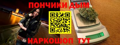 трава Азнакаево