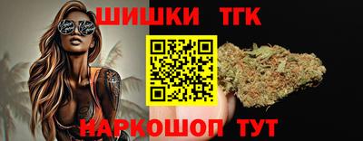 трава Азнакаево