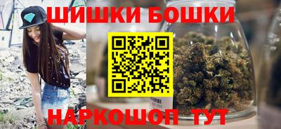 трава Азнакаево