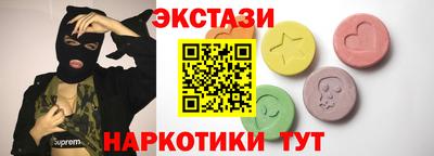 скорость Абинск