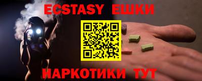 скорость Абинск