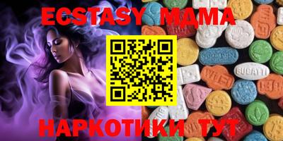 наркотики Абакан