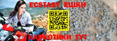 наркотики Абакан