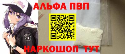 трава Азнакаево