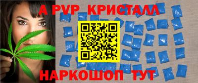трава Азнакаево