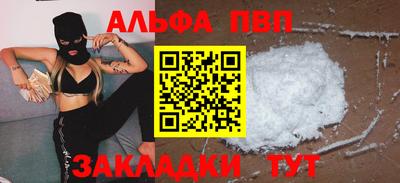 наркотики Абакан
