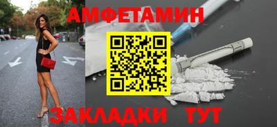 трава Азнакаево