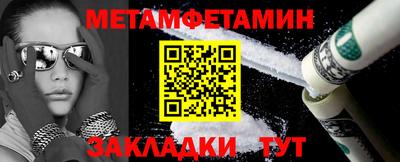 трава Азнакаево