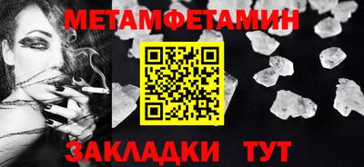 трава Азнакаево