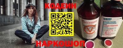 скорость Абинск