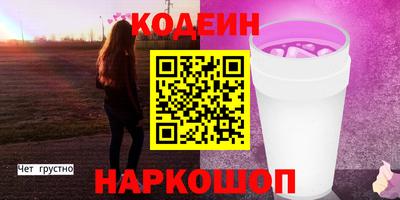 скорость Абинск