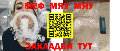 трава Азнакаево