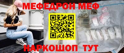 наркотики Абакан