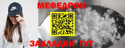трава Азнакаево