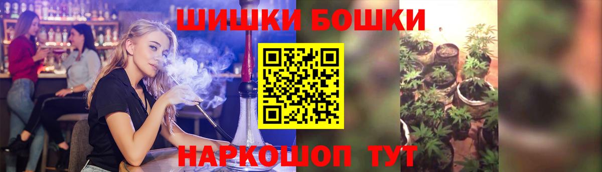 Марихуана план  Бошки марихуана тримм  Вход с VPN  МАРИХУАНА план  Алатырь 